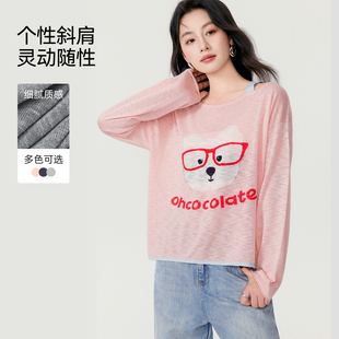 秋冬新款 Basic 针织衫 百家好撞色小狗刺绣长袖 套头圆领上衣 House