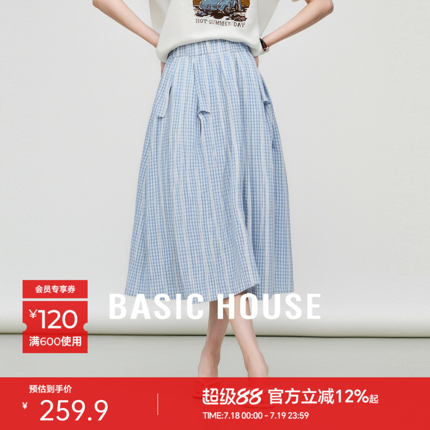 Basic House/百家好松紧腰蓝白格纹裙裤夏季新款宽松不规则阔腿裤