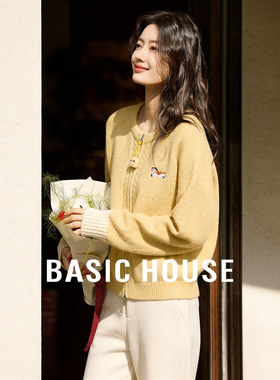 百家好2026春新款奶油黄麻花针织减龄毛衣外套女小马刺绣拉链开衫