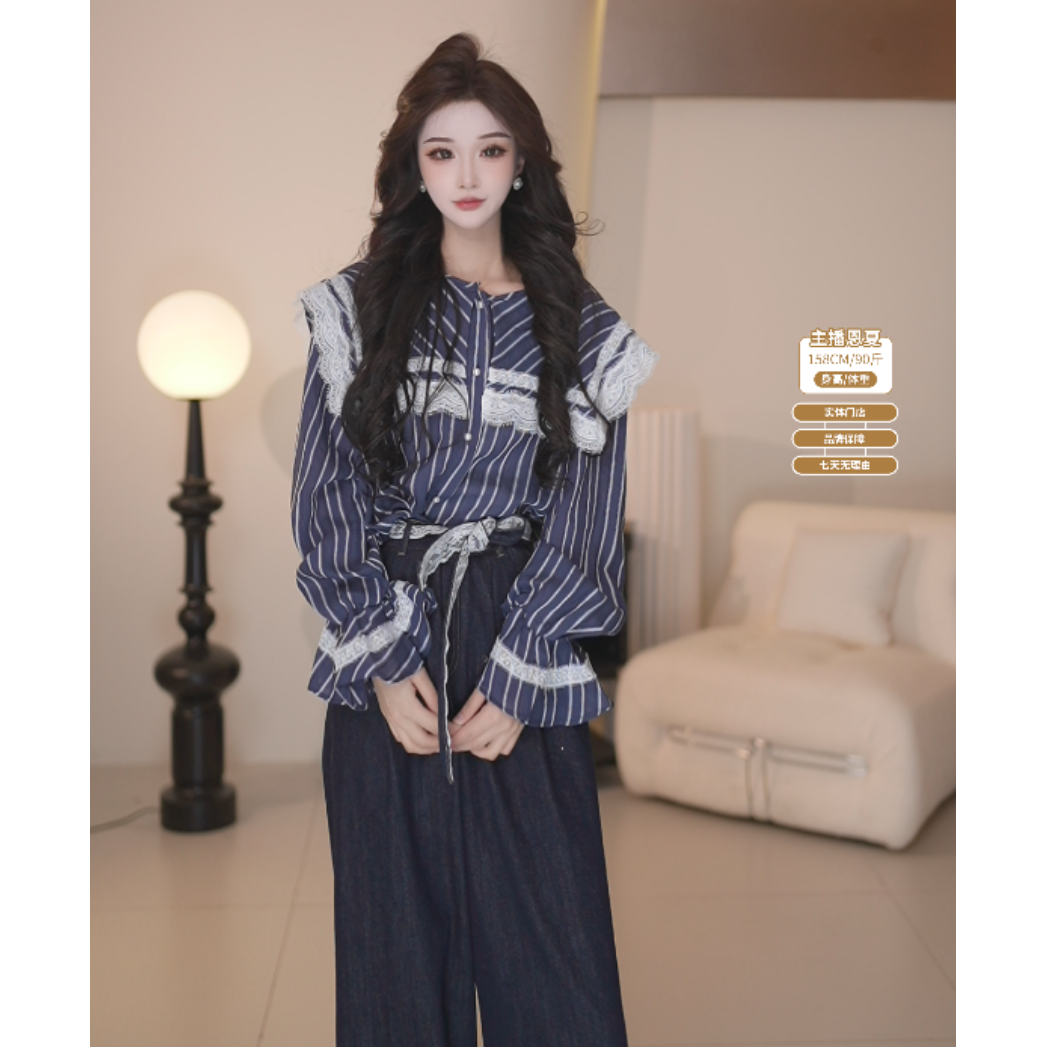 Basic House/百家好优雅气质感上衣秋季新款百搭蕾丝设计感衬衫女