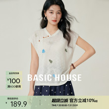 Basic House/百家好葫芦刺绣侧边盘扣针织衫夏季新中式短款上衣女