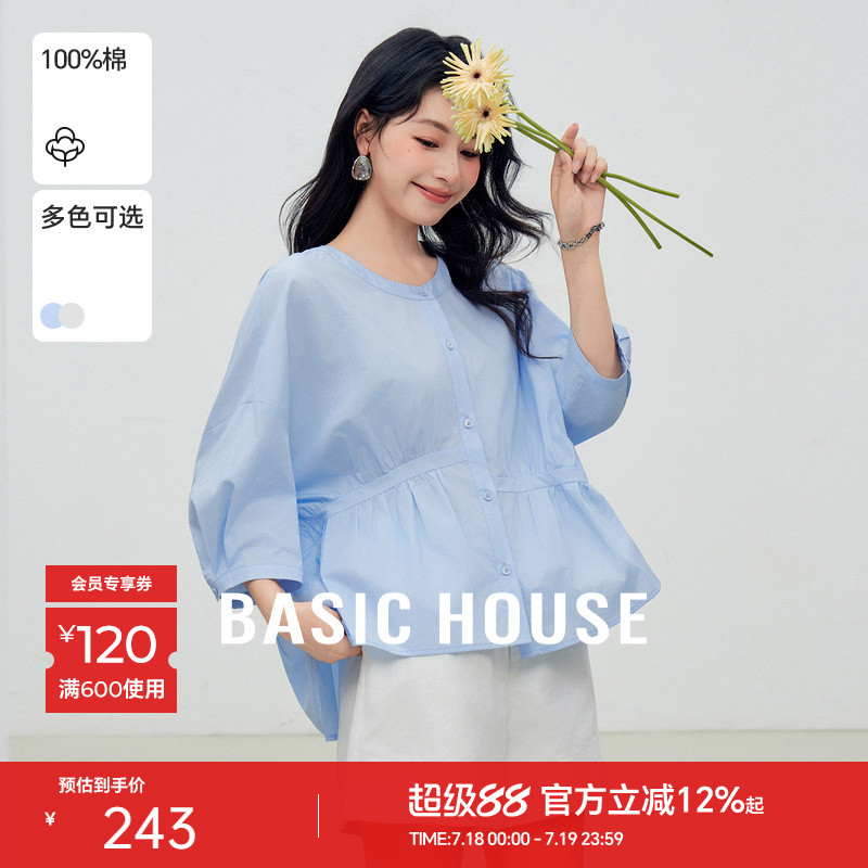 Basic House/百家好夏季舒适纯棉衬衫新款时尚设计感长袖衬衫女