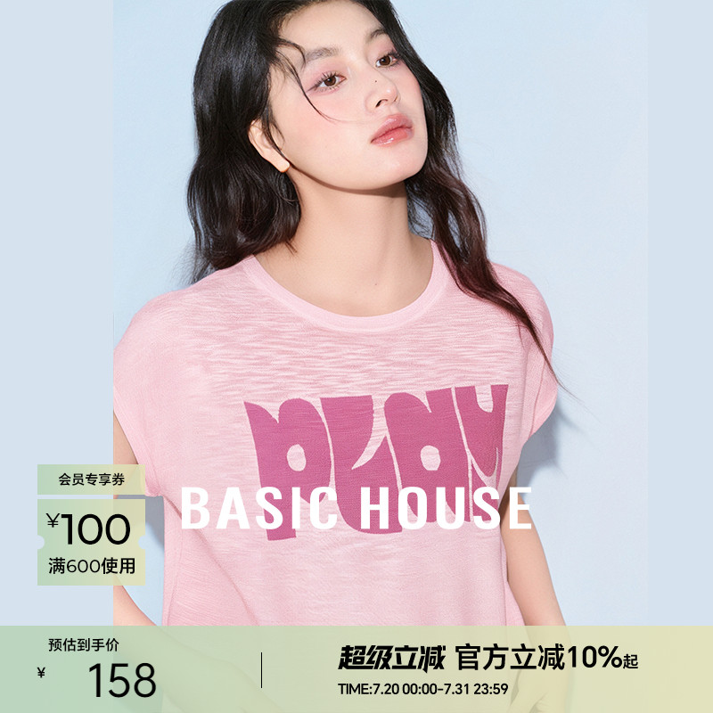 Basic House/百家好2025夏季不规则纽扣针织衫薄款字母短袖上衣女