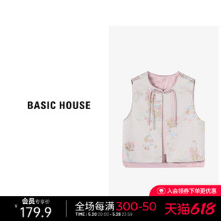 刺绣盘扣马甲春季 新款 House 国风无袖 背心马夹 百家好新中式 Basic