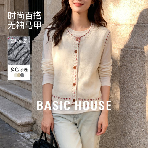 Basic House/百家好休闲毛衣马甲2025秋冬纽扣开衫圆领背心女款