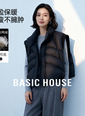 Basic House/百家好轻薄立领羽绒马甲女2026冬季保暖无袖短款外套