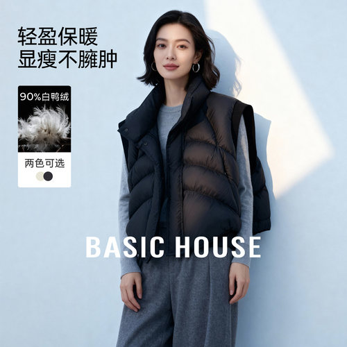 Basic House/百家好轻薄立领羽绒马甲女2025冬季保暖无袖短款外套