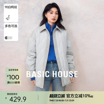 Basic House/百家好小众拼接轻薄羽绒服菱格设计感秋冬外套2024女