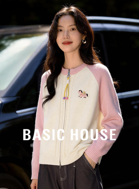 百家好2026春新款小马刺绣针织开衫女拉链款温柔粉白拼色毛衣外套