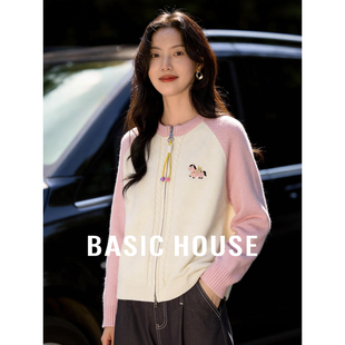 百家好2026春新款小马刺绣针织开衫女拉链款温柔粉白拼色毛衣外套