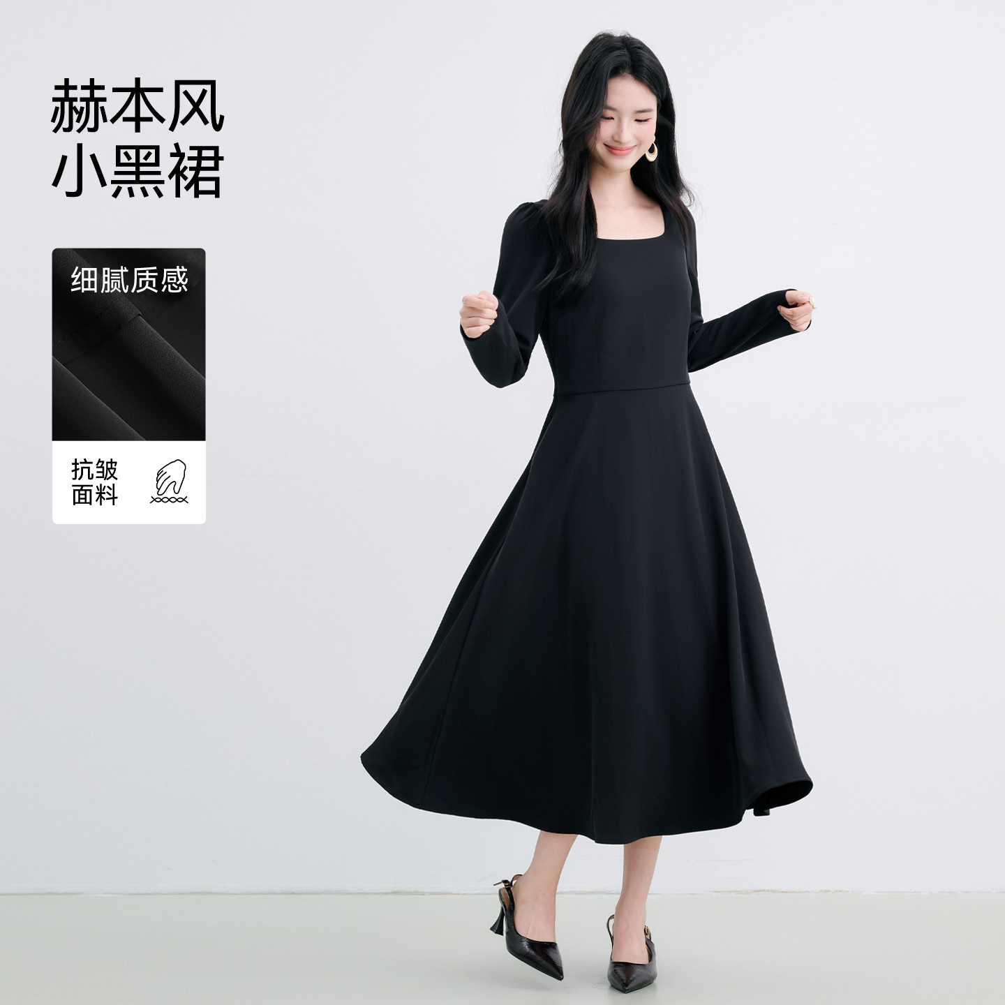 Basic House/百家好法式方领泡泡袖连衣裙25秋冬修身剪裁设计长裙