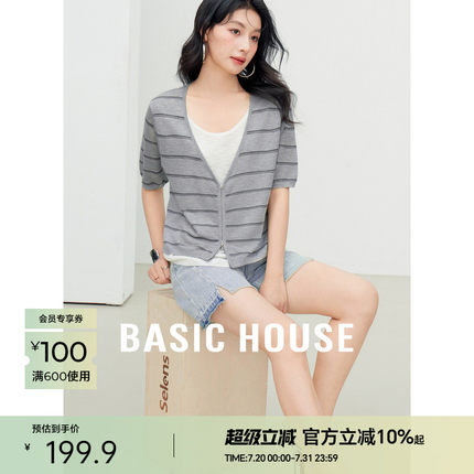 Basic House/百家好撞色条纹拼接假两件针织衫夏季设计感短袖上衣