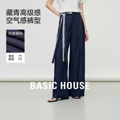 Basic House/百家好高腰绑带设计感阔腿裤夏秋宽松休闲长款裤子女