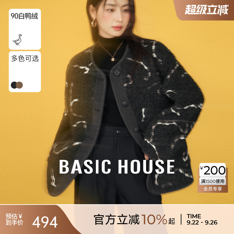 【90白鸭绒】百家好复古提花毛毛拼接羽绒服圆领加厚外套冬季保暖