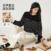 Basic 宽松套头针织衫 House 百家好黑白条纹半开领毛衣女2026春装