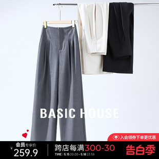 长裤 女春夏新款 House 高腰显瘦直筒裤 百家好莱赛尔纯色西装 Basic