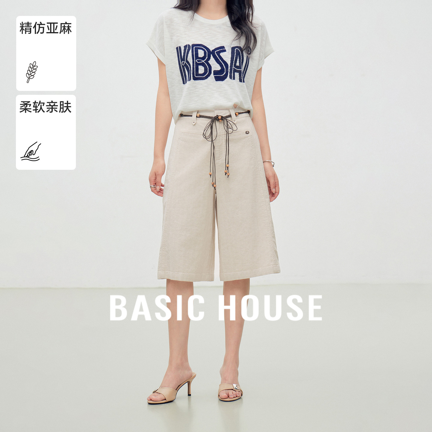 BasicHouse/百家好棉麻系带高腰工装裤女夏季小个子宽松直筒中裤