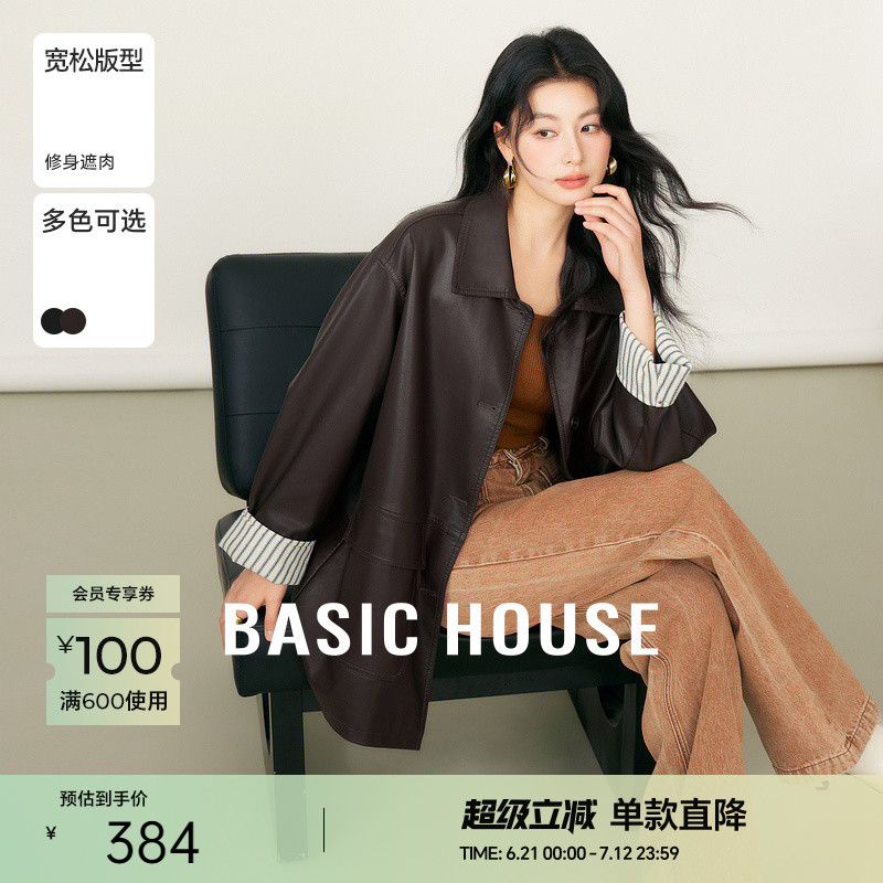 Basic House/百家好韩系条纹拼接PU皮外套春季复古翻领夹克上衣女