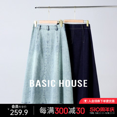 Basic House/百家好水洗牛仔半身裙夏新款复古高腰中长款A字伞裙