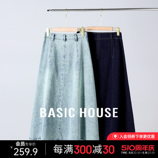 复古高腰中长款 Basic House 百家好水洗牛仔半身裙夏新款 A字伞裙