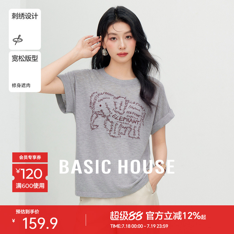 Basic House/百家好字母小象刺绣针织衫女薄款宽松短袖上衣2025夏