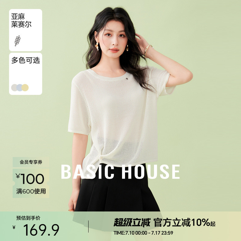 Basic House/百家好开叉短袖针织衫夏新款短款显瘦莱赛尔宽松上衣