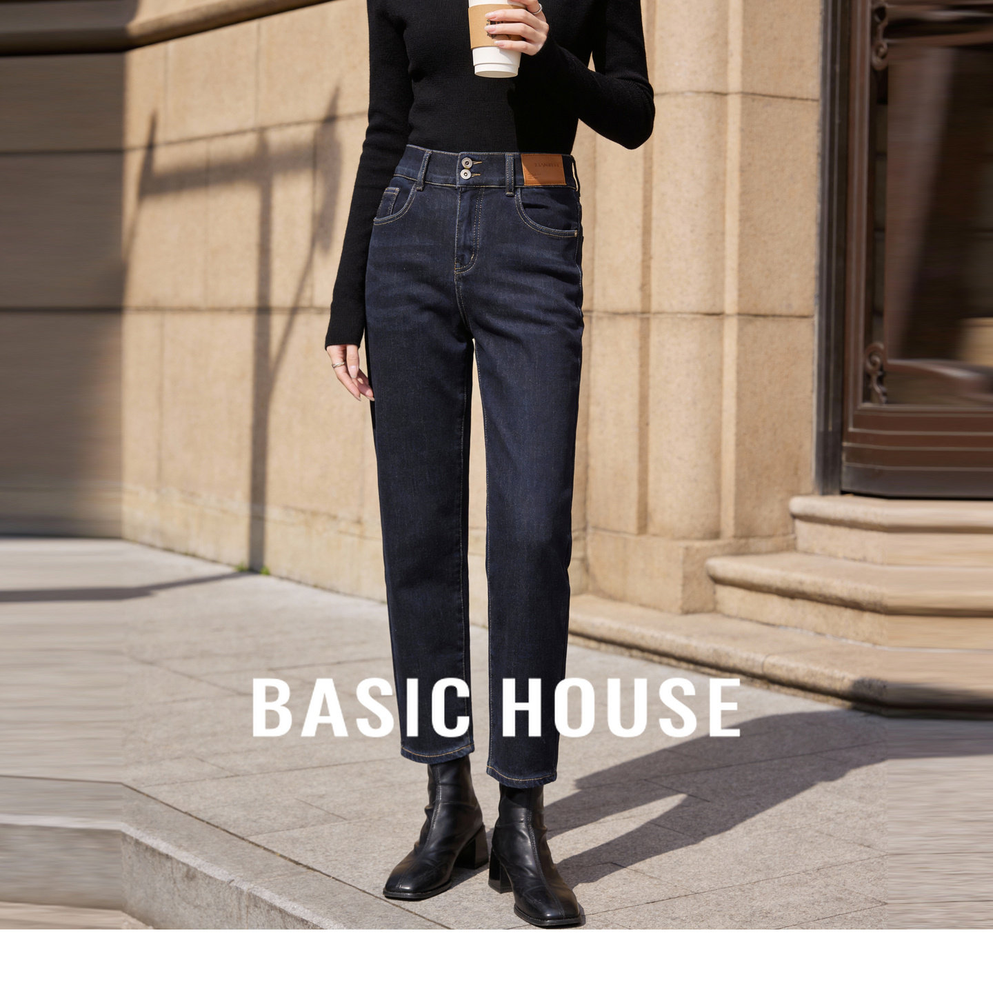 Basic House/百家好原色窄版加绒直筒牛仔裤女新款休闲显瘦九分裤