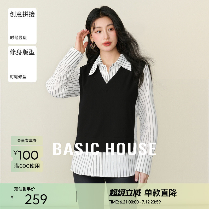 Basic House/百家好学院风条纹衬衫设计感马甲拼接假两件翻领上衣