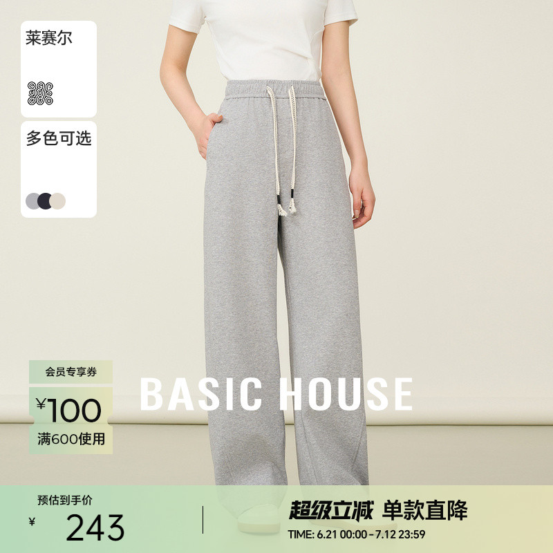 Basic House/百家好莱赛尔纯色休闲裤春季新款抽绳收腰阔腿香蕉裤