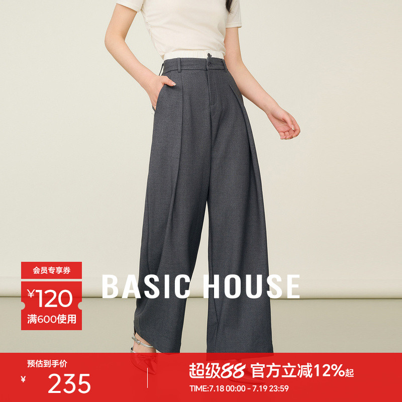 Basic House/百家好灰色高级感西装裤子垂感高腰直筒窄版休闲裤秋