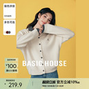 假两件开衫 Basic 毛衣2025春新款 House 外套女 百家好拼色翻领短款