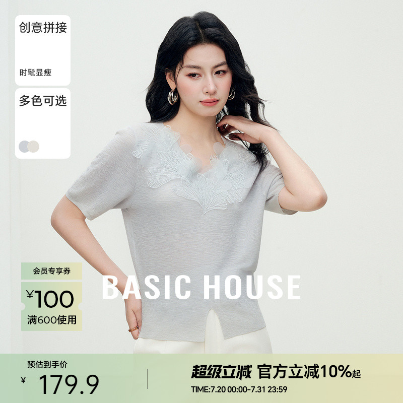 Basic House/百家好蕾丝拼接短袖小衫女夏季高级简约显瘦蓝色上衣