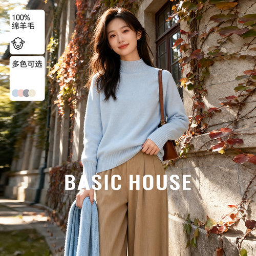 百家好绵羊毛100%半高领毛衣女