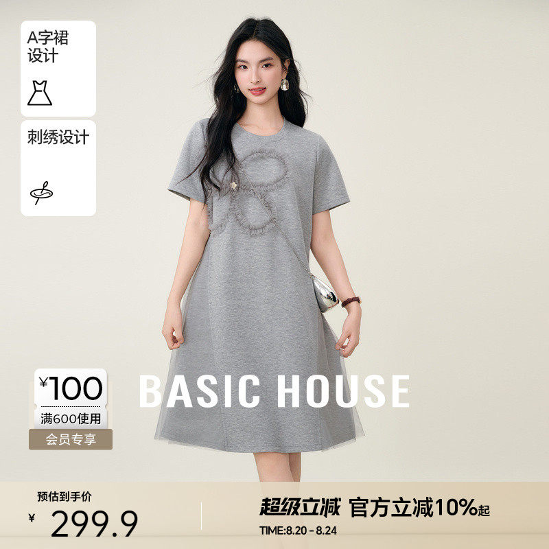 Basic House/百家好刺绣拼接下摆短袖连衣裙夏季圆领中长款裙子女