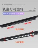 长条轨道灯led散光直播间补光商用服装 店铺超市导轨式 条形可调节