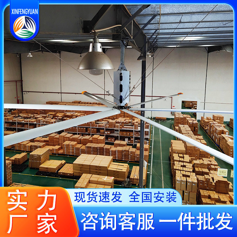 新风源工业大吊扇减速一体机大风扇仓库车间厂房篮球馆通风降温用