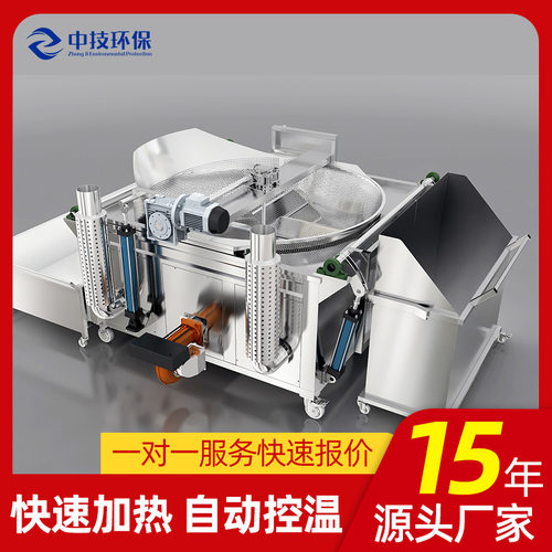 全自动油炸机炸薯片花生米商用定制油炸锅油炸设备机器厂家电加热