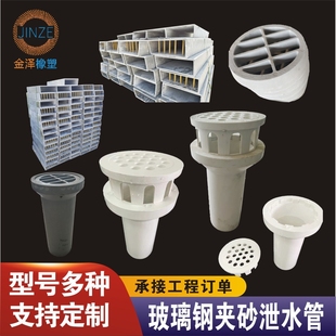 金泽供应桥梁玻璃钢夹纱泄水管桥面玻璃钢夹纱排水管玻璃钢泄水管