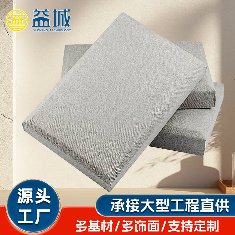 布艺软包吸音板防撞审讯室留置室办案区耐磨皮革墙面软包吸音定制