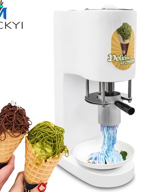 103-W 白色意大利面条冰淇淋机 小型餐厅用Gelato面条冰淇淋机