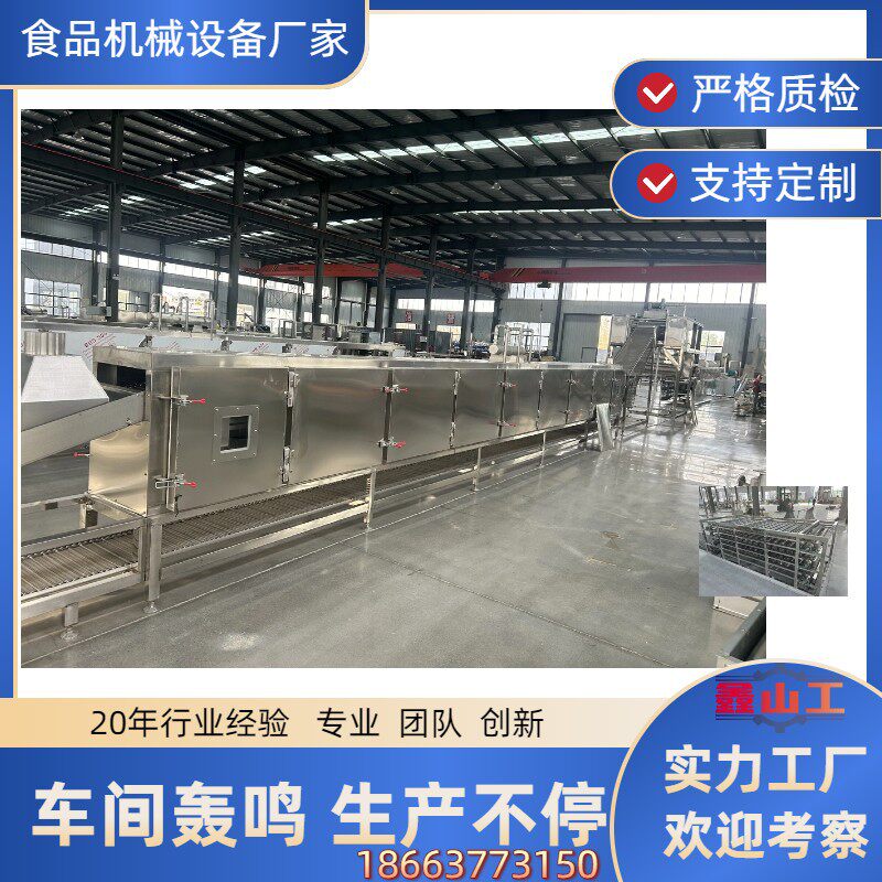 香浓型方便面机器厂家供应 商超同款方便面生产线 方便面面饼专用