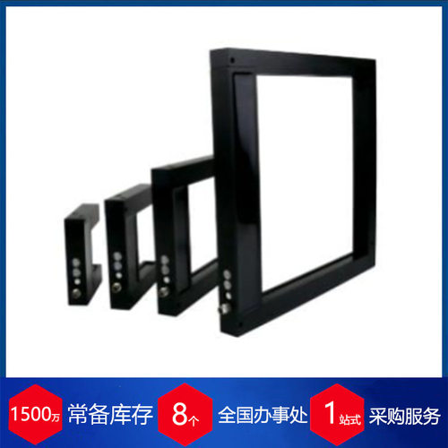 德国eickman框架光栅ORSH-40-PSK-ST3 稳定货源?每周到货