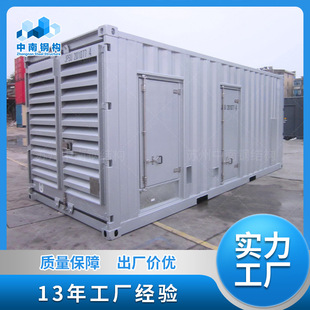 厂家直供20尺电力储能系统40尺特种设备集装 箱弱电搭扣拉杆合叶