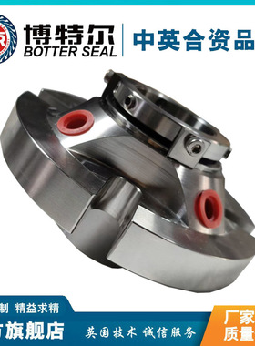 AES-CURCTM机械密封 用于发电厂9LDTN-7凝结水泵机械密封件