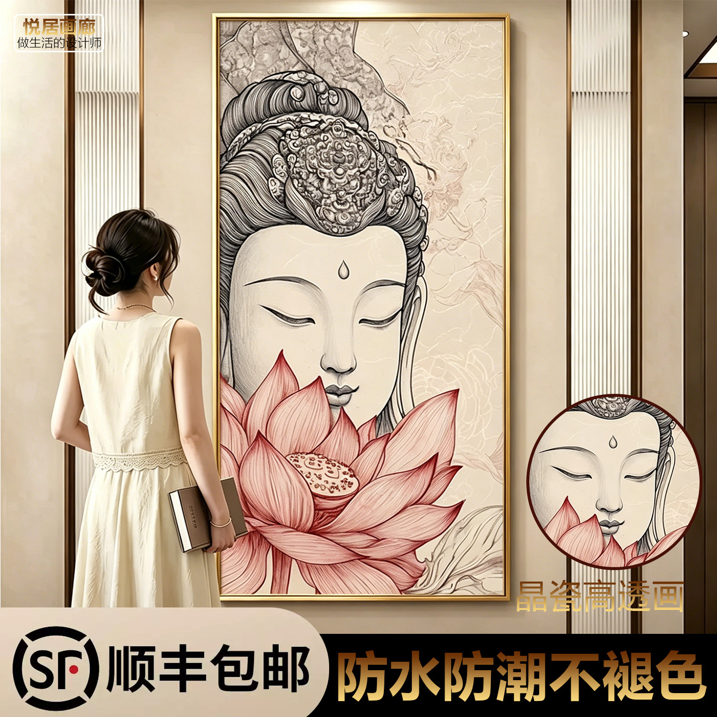 2026款新中式禅意观音玄关装饰画高级感走廊过道挂画平安镇宅壁画