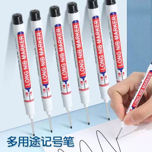 长头记号笔油性木工专用