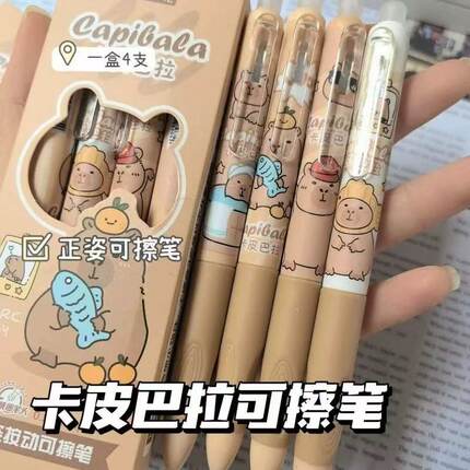 正姿热敏可擦笔学生专用神器精准矫正握姿热敏可擦科技书写顺滑