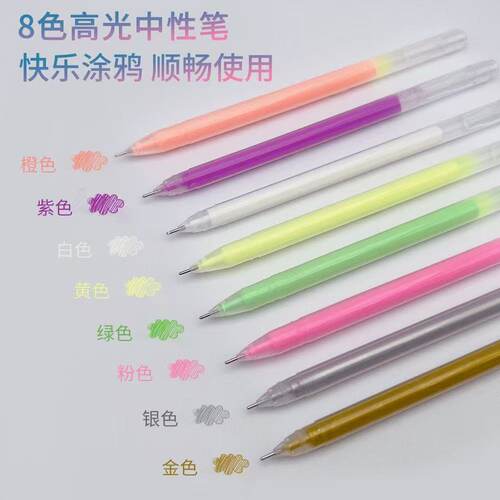 网红荧光笔彩色笔12色高光笔荧光糖果色高光笔学生涂鸦绘画手账用