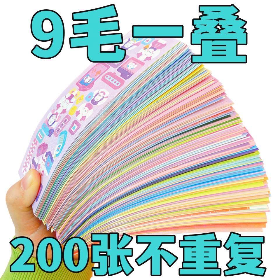 咕卡贴纸不重复谷卡套装便宜女孩儿童手帐镭射贴画随心配大套装古,文具电教/文化用品/商务用品,咕卡/咕卡盘/配件,淘宝优惠券,粉丝福利购,淘宝优惠卷