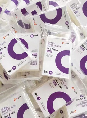 爆米花卡膜卡cpp硬20丝平口防滑透明小卡卡套爱豆专辑保护膜